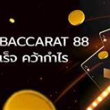 88clb baccarat online